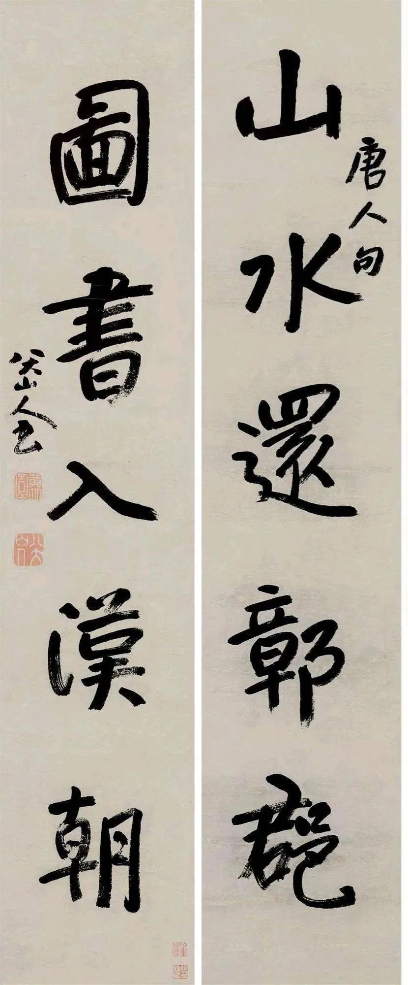 画家一般不专注于字，他们的字一般是为其画作服务的，一般是放到绘画这一主体里面从全