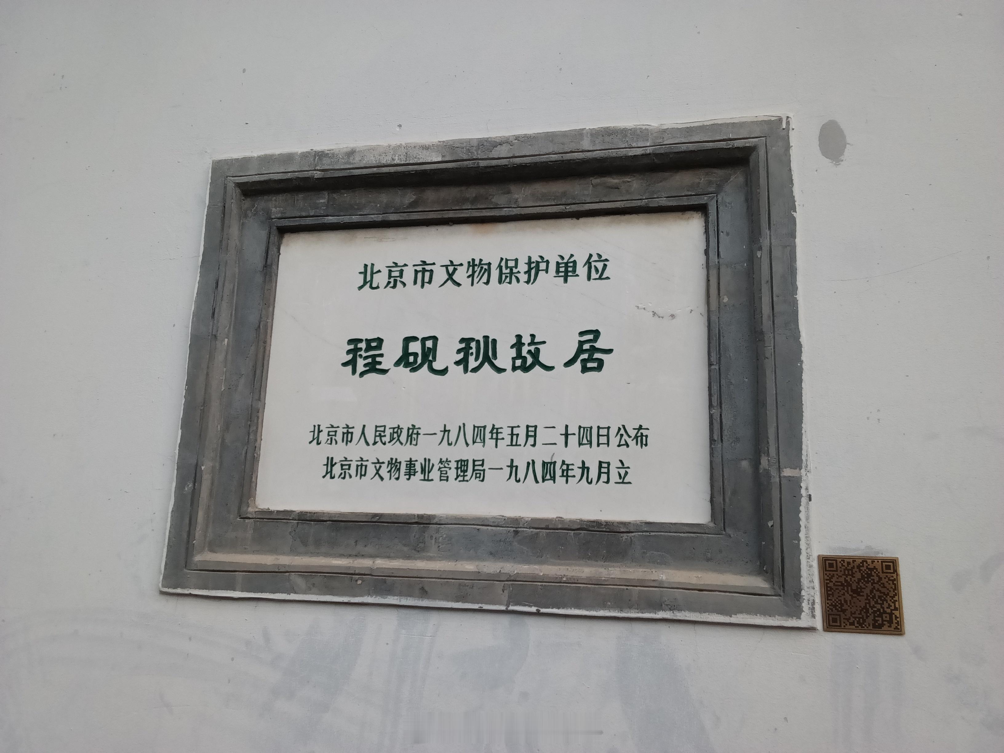 北三条西口倒是有一家卖蹄花的，应该还是冰糖大肘子过瘾啊。 