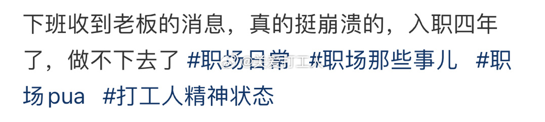 公司发财树死了，老板要给我降薪[老师好] ​​​