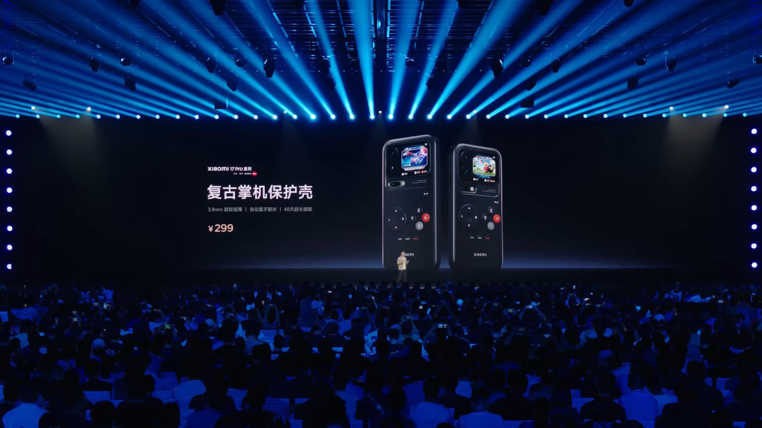 小米 17 Pro 系列复古掌机保护壳，售价 299 元，我的评价是可以买 ​​