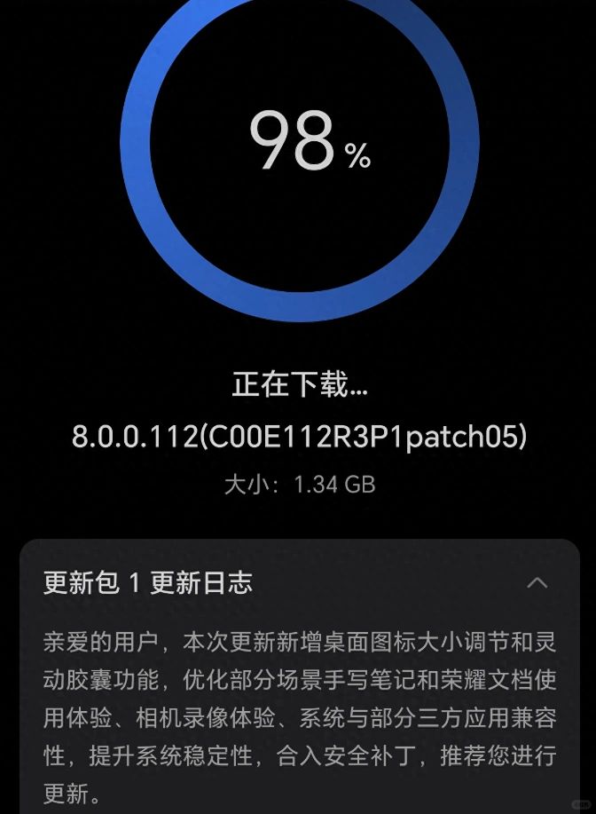 📲新增灵动胶囊等，荣耀这些手机速更