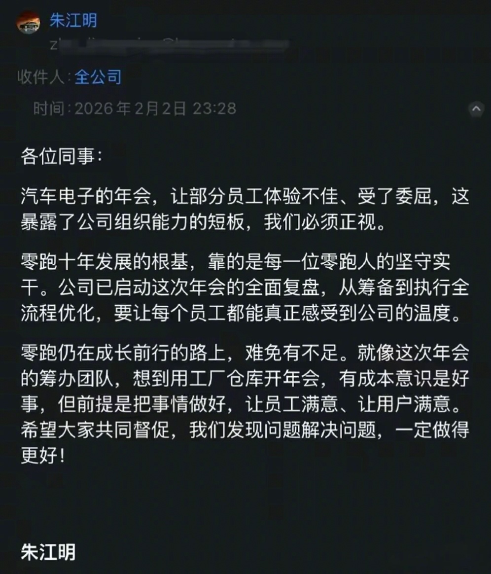 零跑老板这个回应挺诚恳的，但网友们好像不买账。个人觉得，作为一家创业8年的公司，