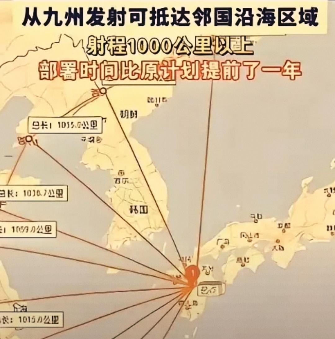 央视都发话了！

做好心理准备。

不是随便说说，是新闻联播和军事报道同时提醒，