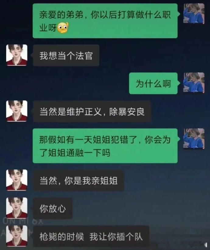 此亲弟不宜久留 
