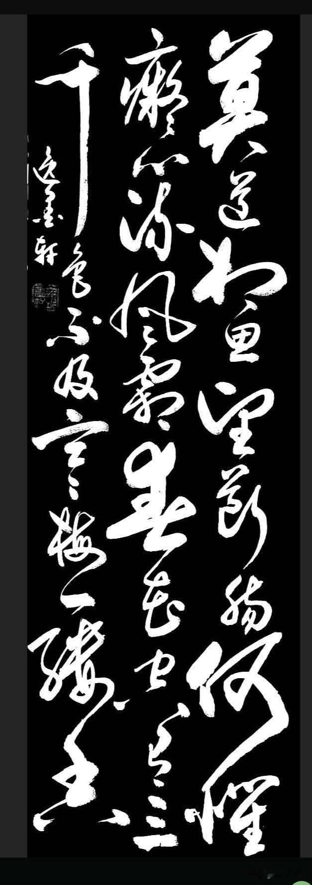 别说相思会让人愁肠寸断，
何必抱着一腔痴心，
在岁月风霜里煎熬折磨。
世间春花纵