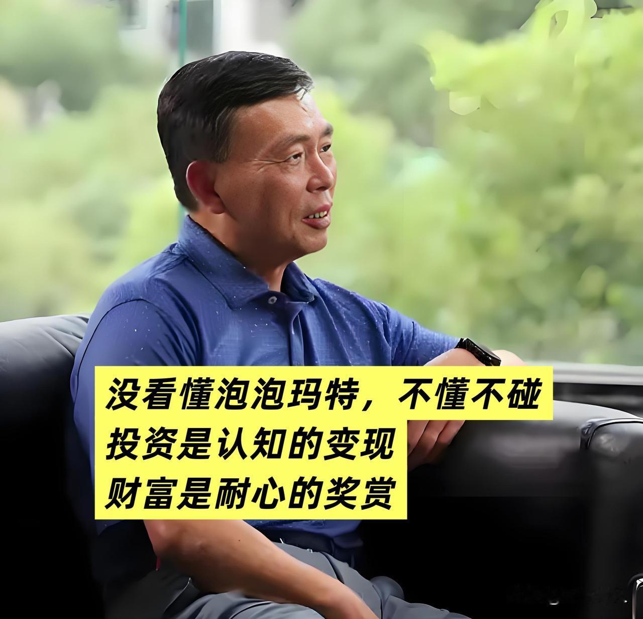 段永平，真的是神了，YYDS！
     才刚说完“看不懂【泡泡玛特】”没几天