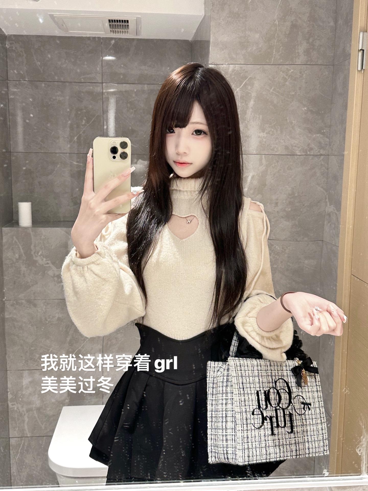 今日份穿搭