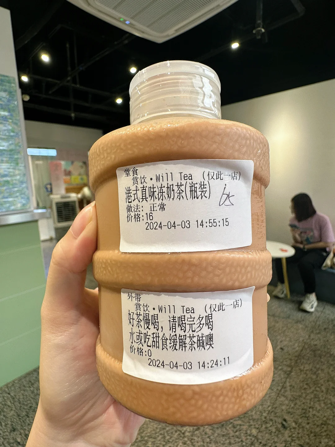 广州只有一家！！敲好喝啊😭…………