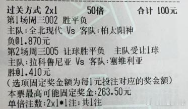 [看涨]【姜哥足球作业】今日实弹参考姜哥参考原文：更多精彩内容：粉丝群获取​ ​