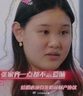 张家齐拒绝体制内直言不是想要的生活 2026年1月，张家齐接受《南方人物周刊》采