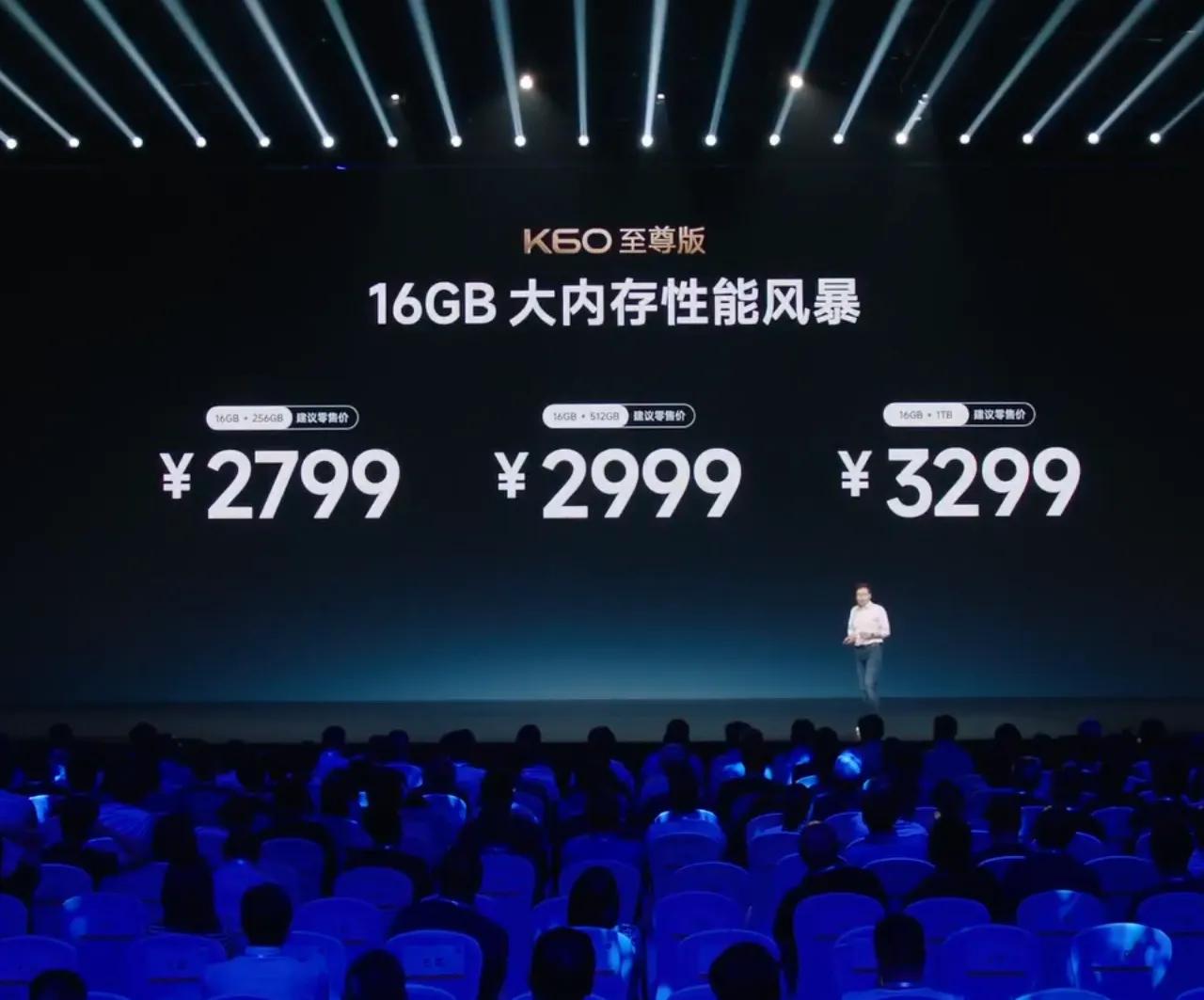 这价格真劲爆呀，12+256GB：2599元，24+1TB：3599元，红米K6