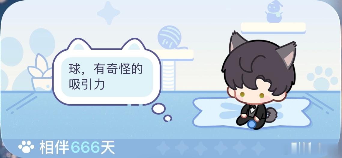 666天
