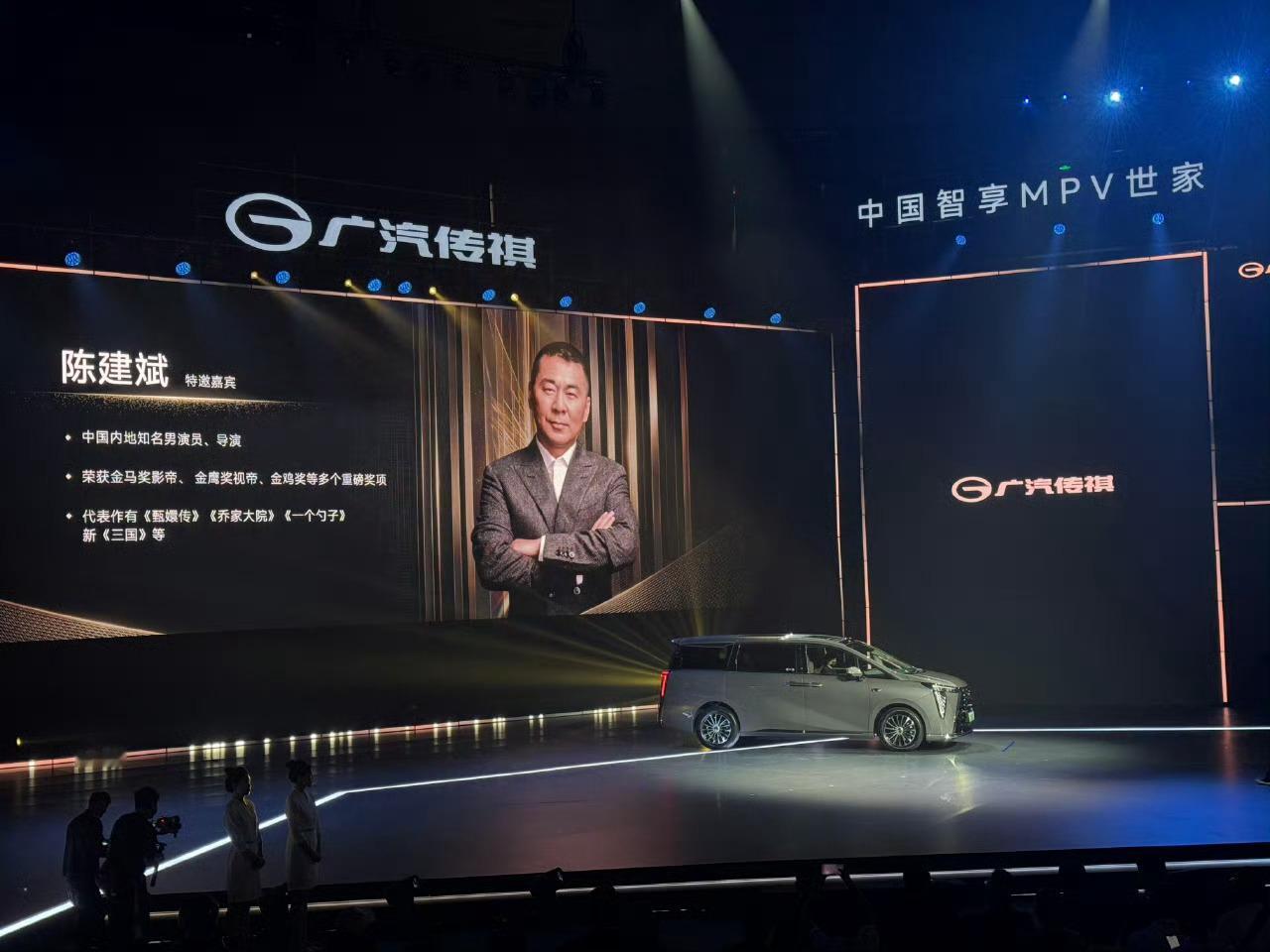 五星级智享大平层，更懂中国用户的豪华MPV！传祺M8 PHEV L上市续写世家传