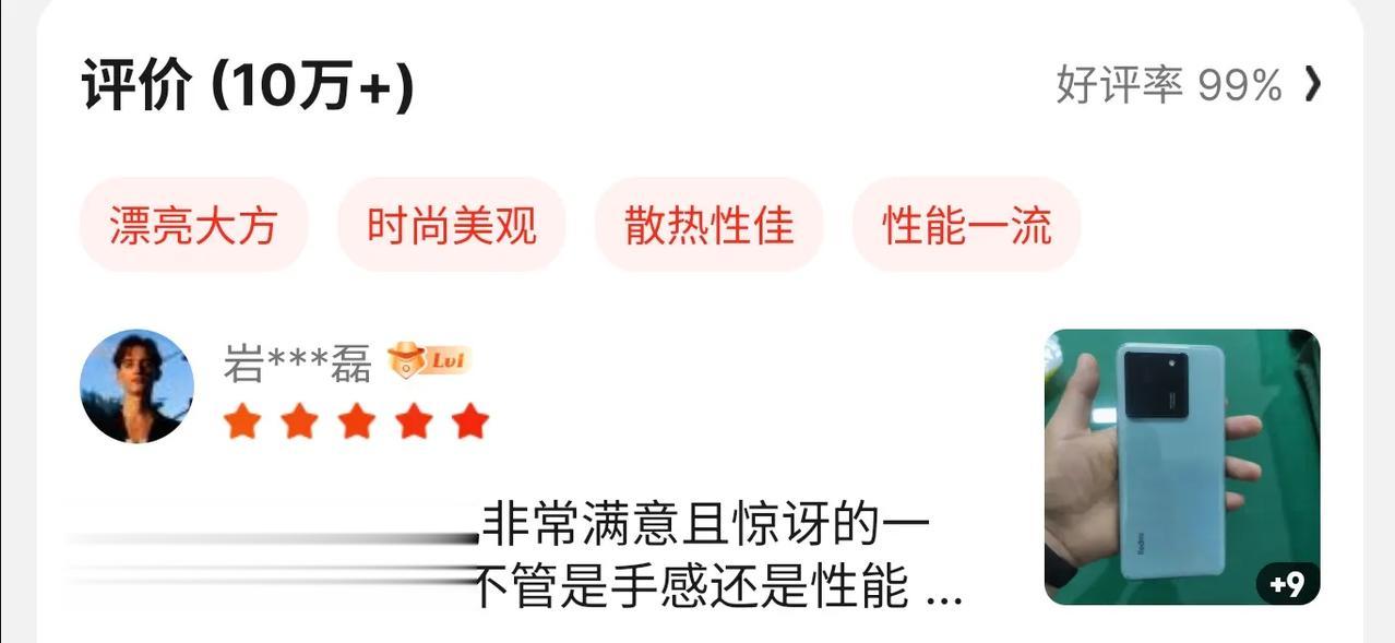iPhone 11，500万+评价，好评率95%
iPhone 12，400万+
