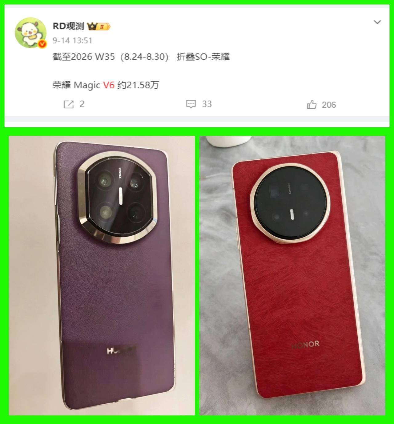 华为Mate X8还会有吗？阔折叠现在卖的这么火，三折叠行业唯一，大折叠还有存在