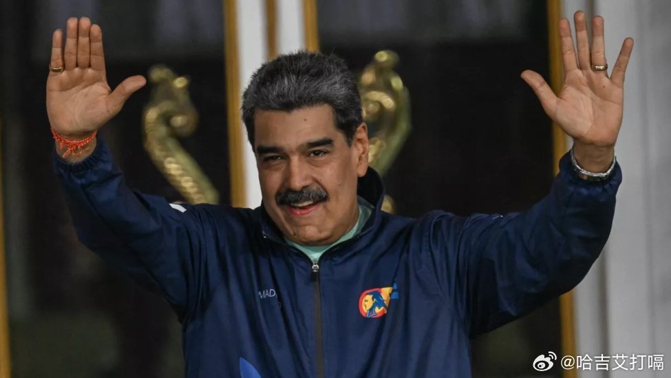 凤凰新闻【马杜罗之子首度公开父亲近况：周四再出庭，锻炼不能停】在被美军强掳离境并