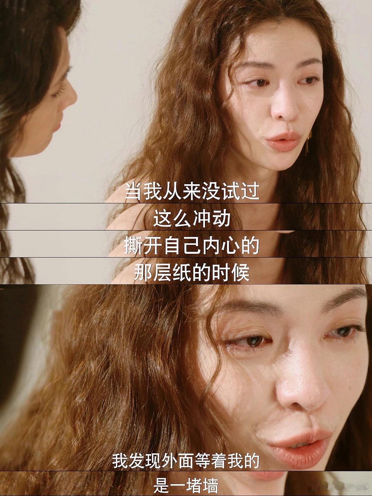 这段哭亖了[泪]，一语道破成年人的爱情真相！ 