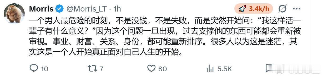 分享图片 