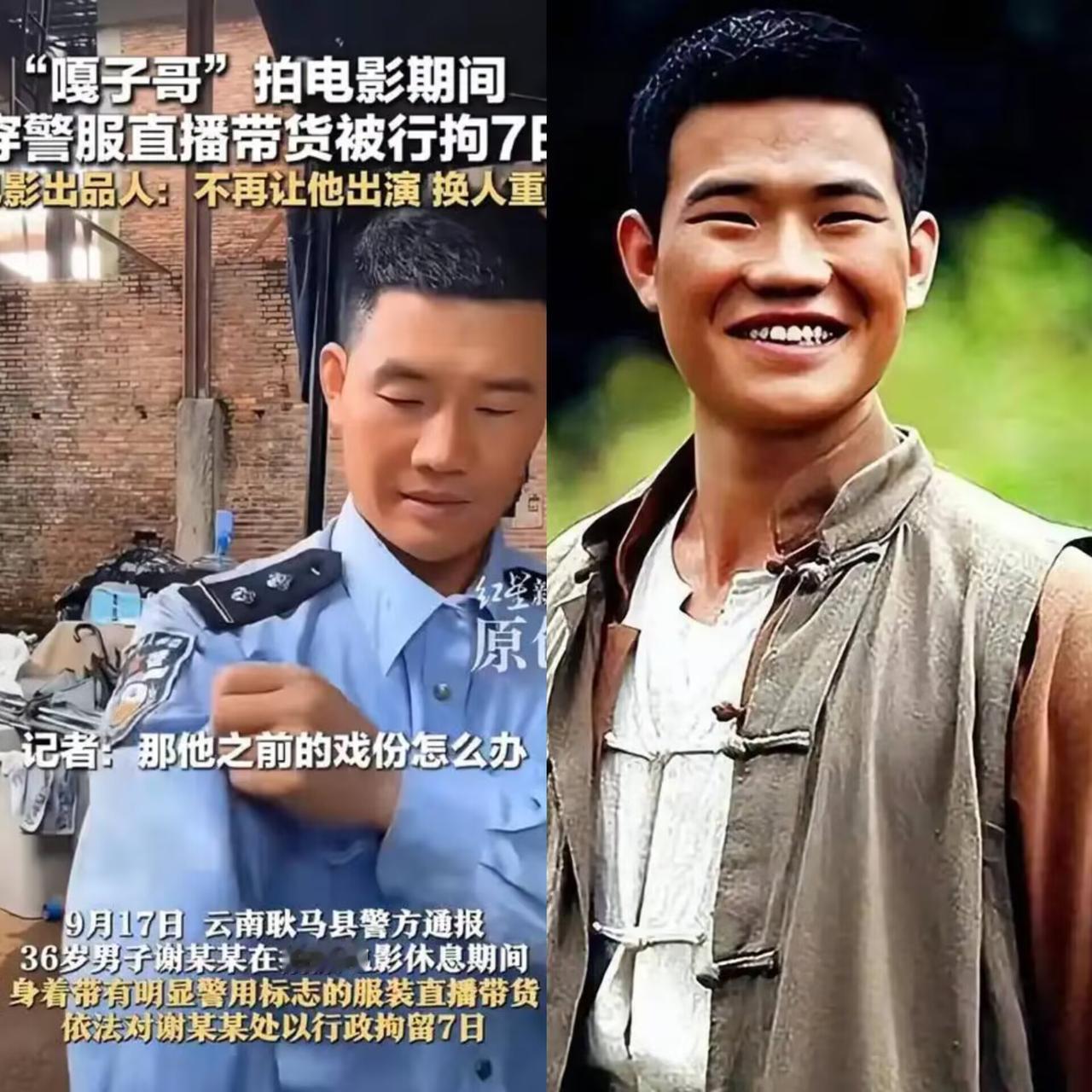 谁能想到，嘎子从“童年回忆”摔成“行业反面教材”，只用了一场违规直播？7天拘留刚
