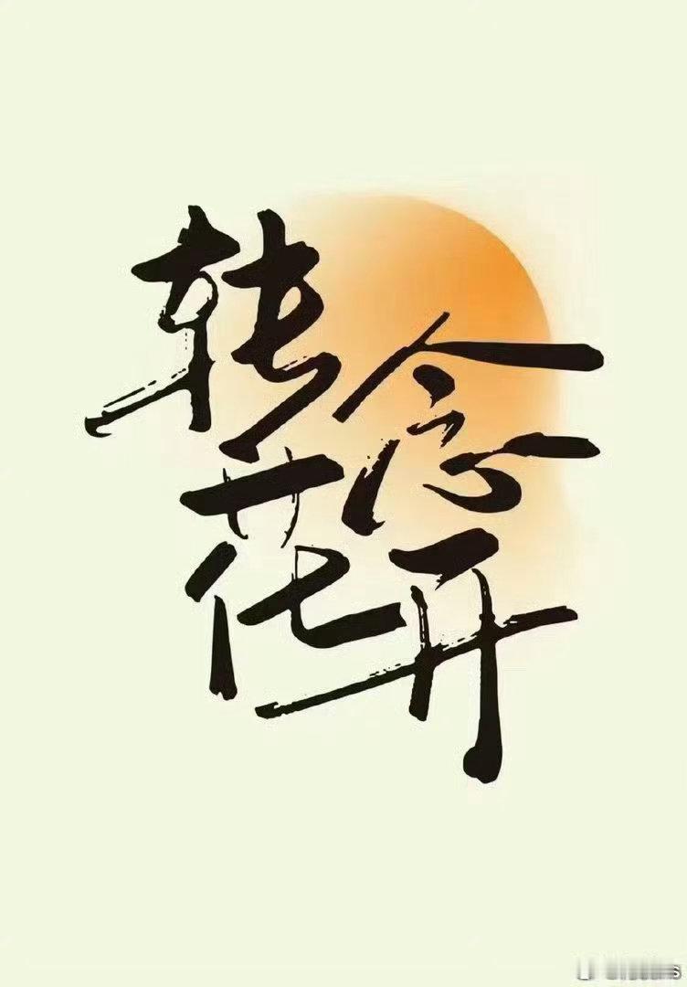 《转念花开》剧情/犯罪【贾玲导演最新现实主义力作】张小斐、杨紫、张译、王骁全演技