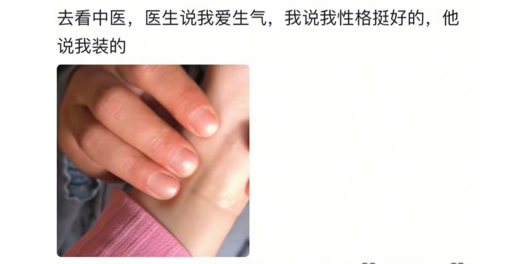 中医把脉突然沉默的压迫感 
