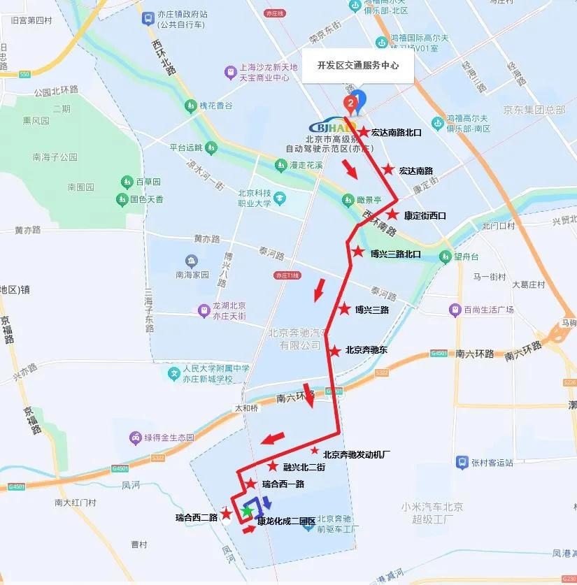 北京经开区新开两条公交线路
将于3月26日起在区内新开两条公交线路，分别是“荣昌
