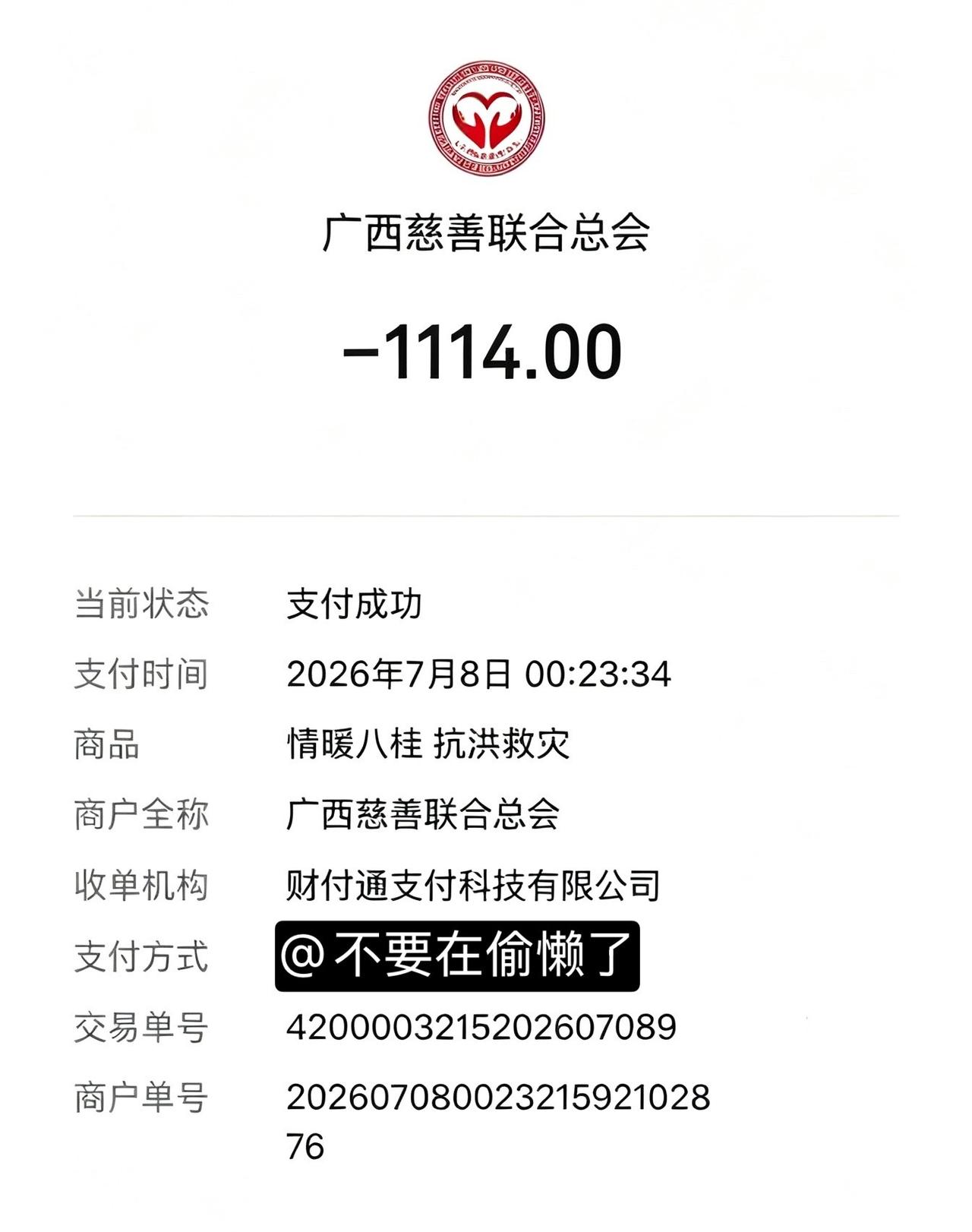 连日暴雨侵袭八桂大地，江河水位暴涨，多处城镇乡村遭遇严重内涝，受灾群众的日常起居