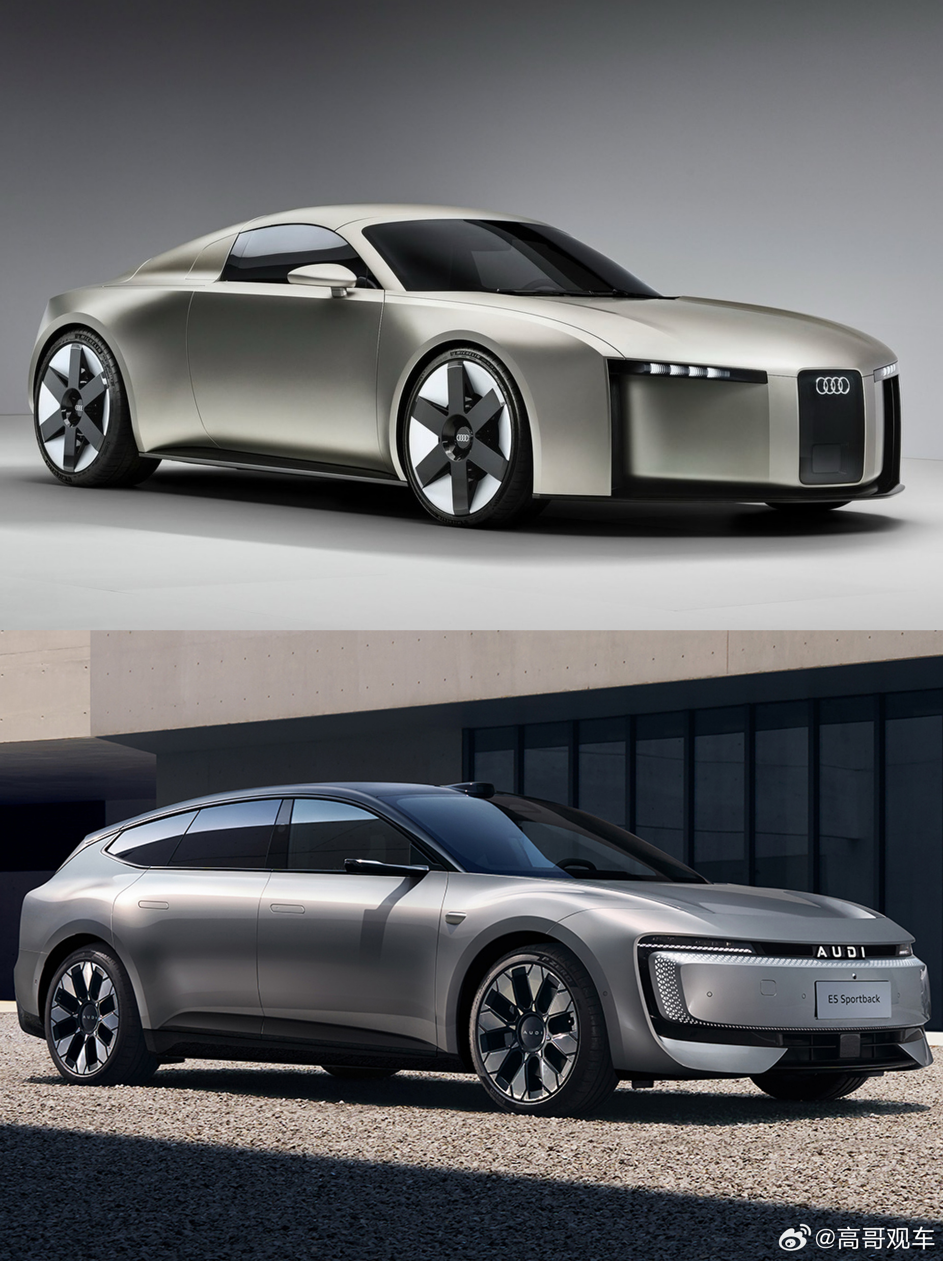 新奥迪设计首发奥迪发布纯电动双座跑车概念车“Concept C”（概念C），新车