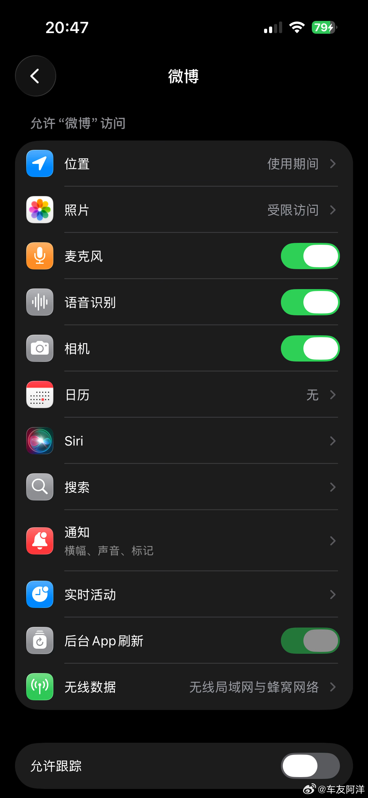 美团将向被删照片用户赔偿损失所以说苹果在这方面做的就很好 我不给你权限 你访问不