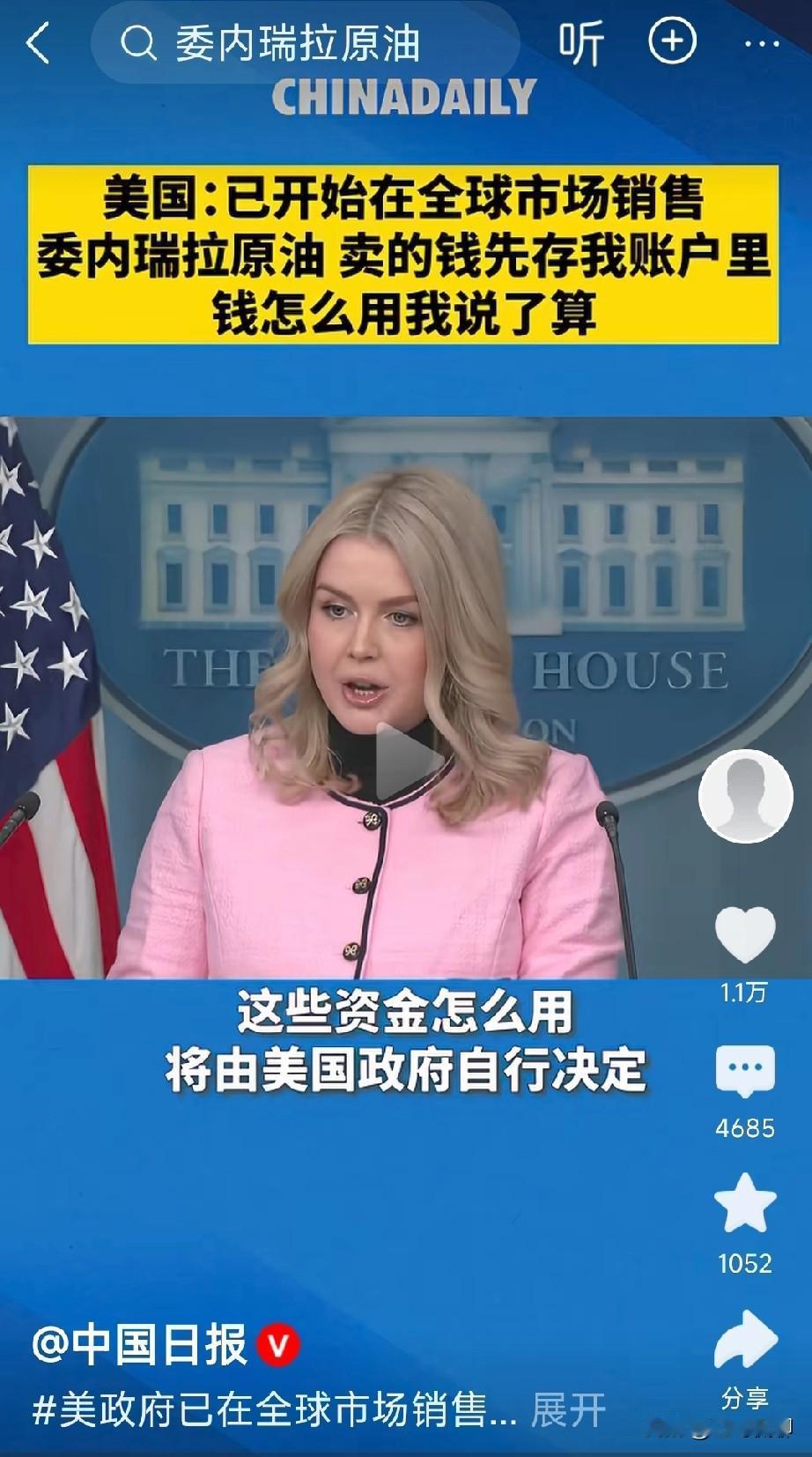 哈哈，中西文化真是相差太大，中国人估计说不出来[呲牙]