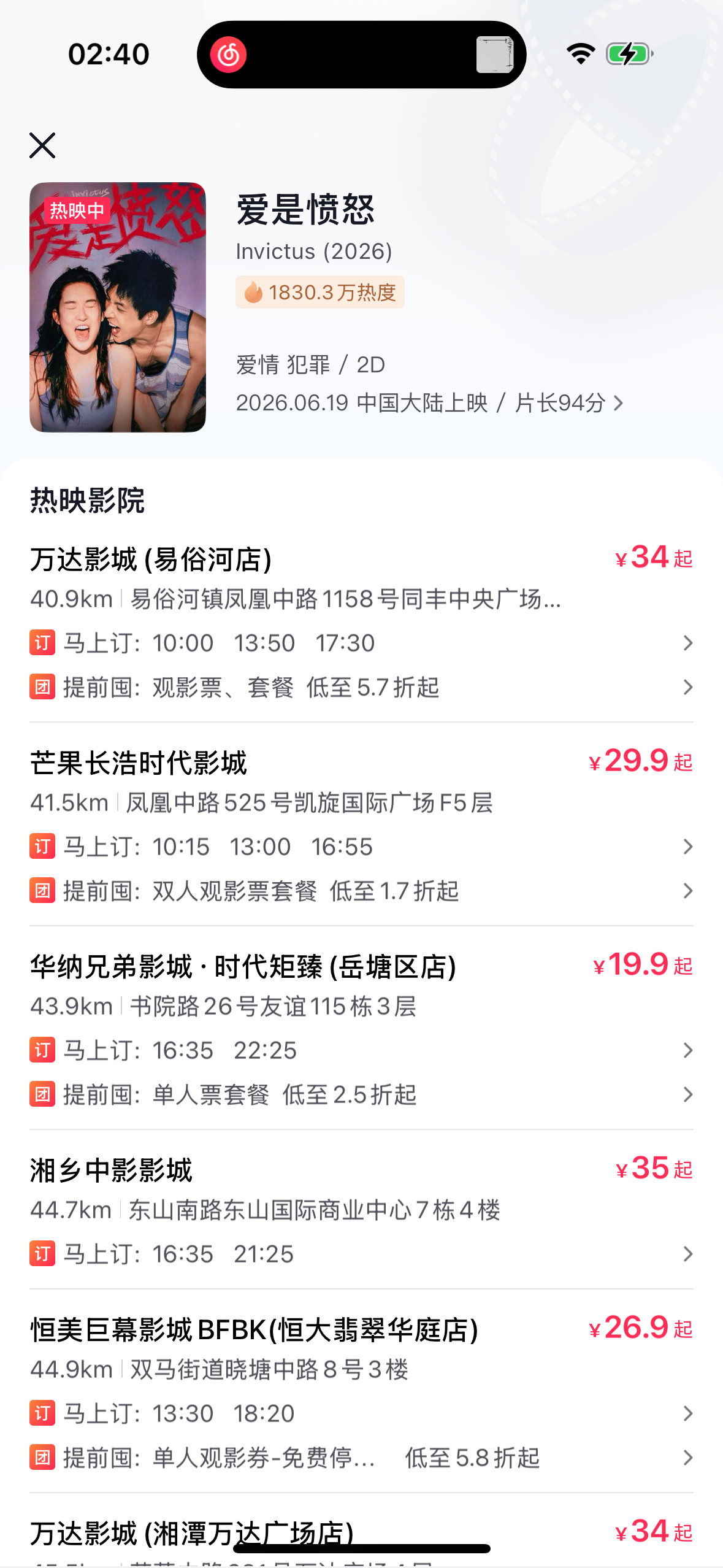 我很好奇我想去看