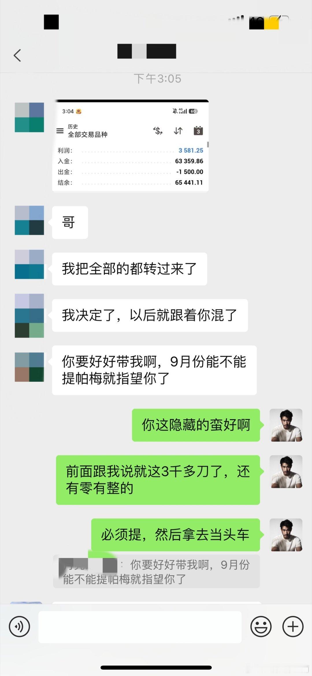 信任是慢慢建立起来的，如何建立信任，唯有实力自我证明黄金现货黄金金价