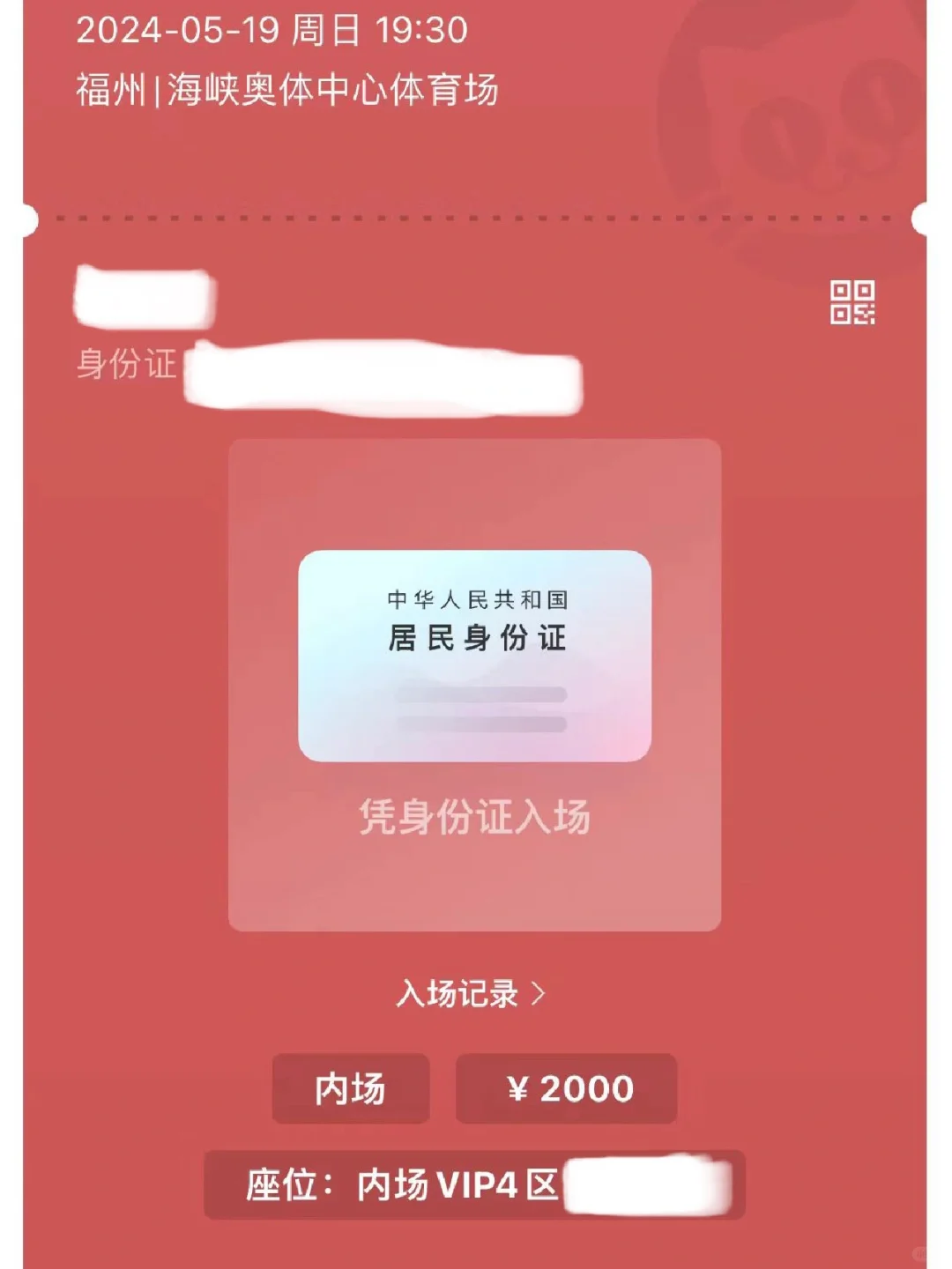 3秒订单 9秒付款 开出v4？