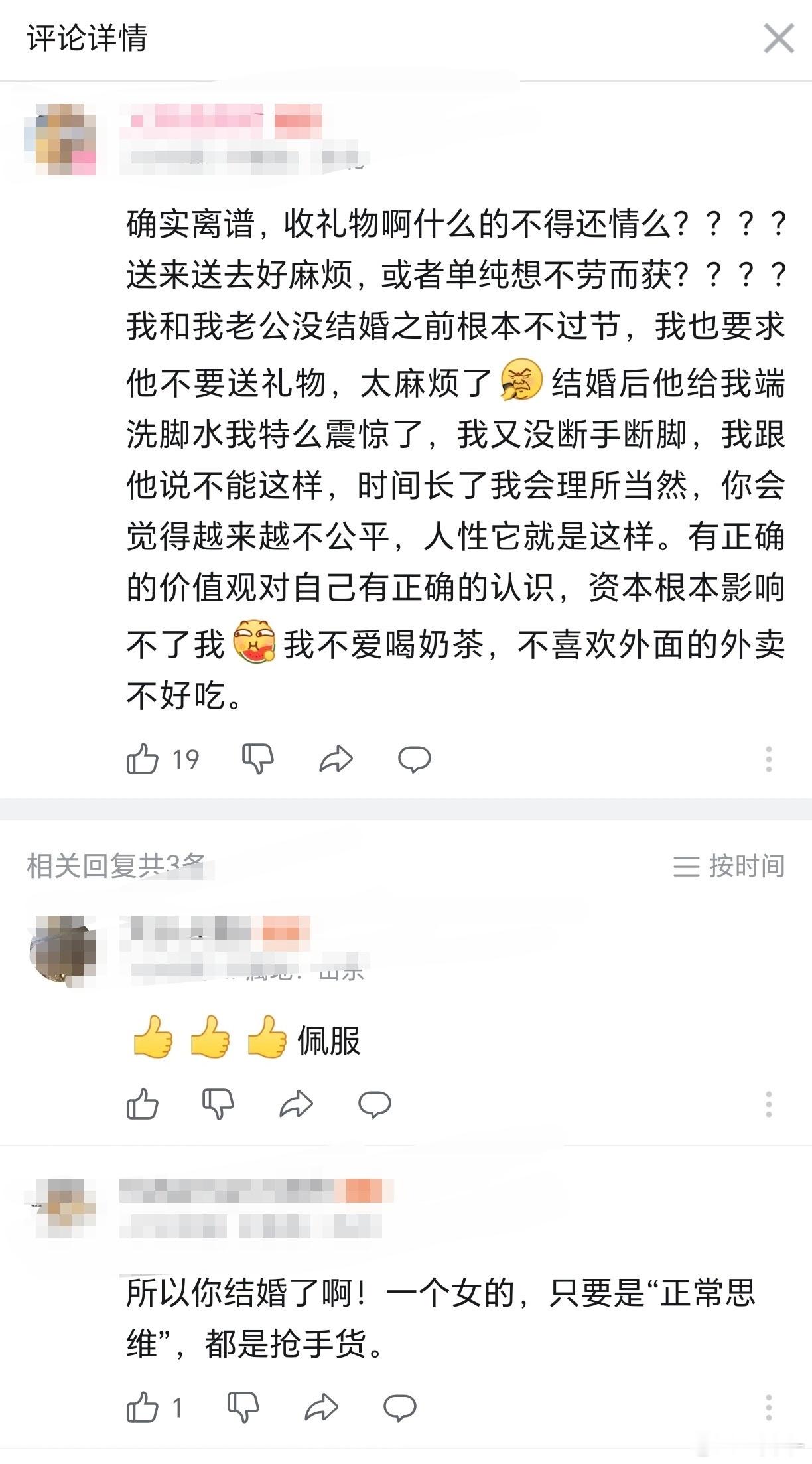 投：又赛博交.配上了 ​​​