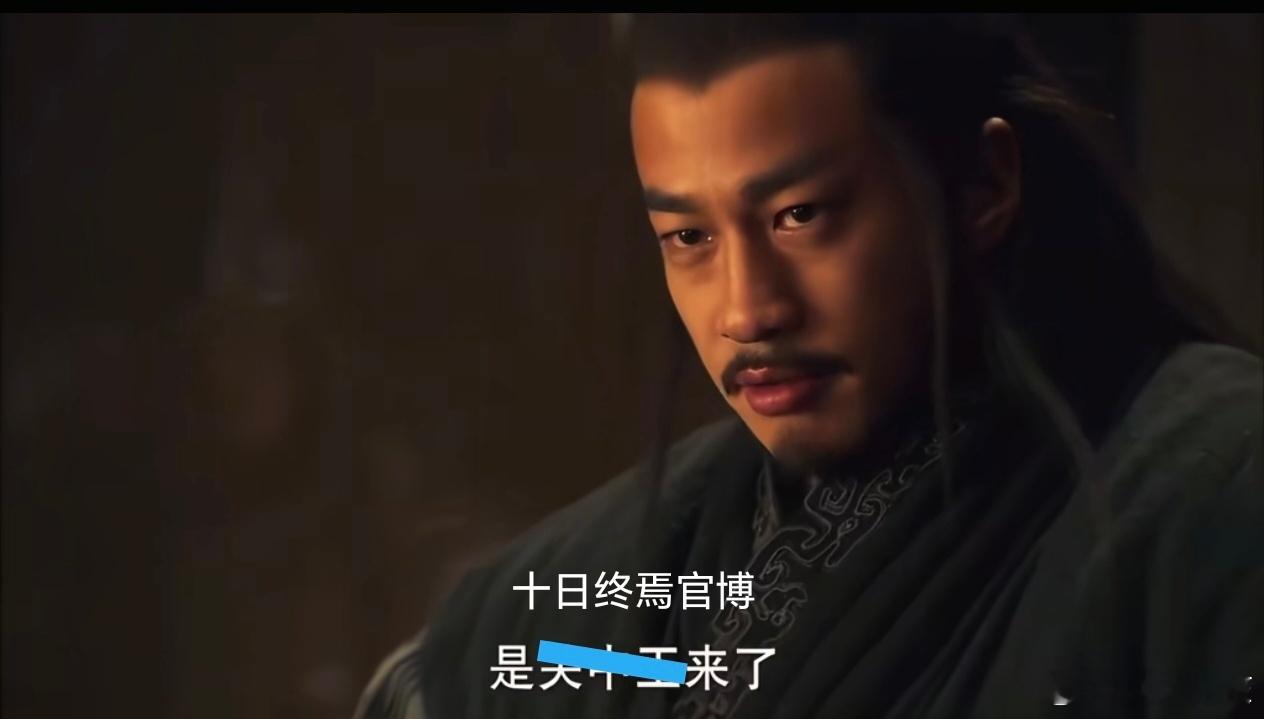 “啊，是十日终焉官博来了”十日终焉官博入驻超话