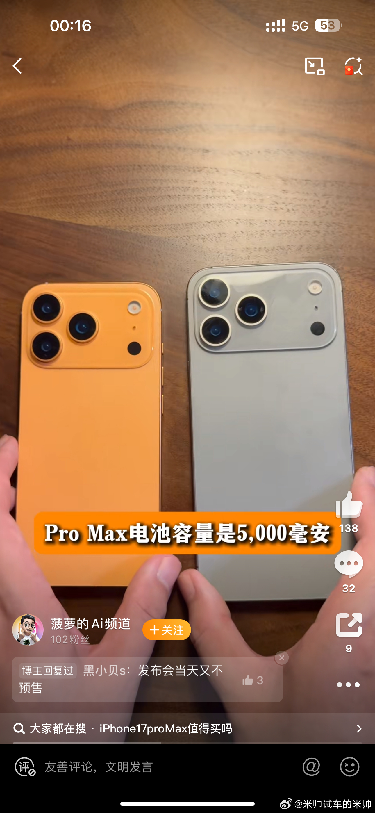 苹果发布会我咋越看越迷糊呢[允悲]  ​​​