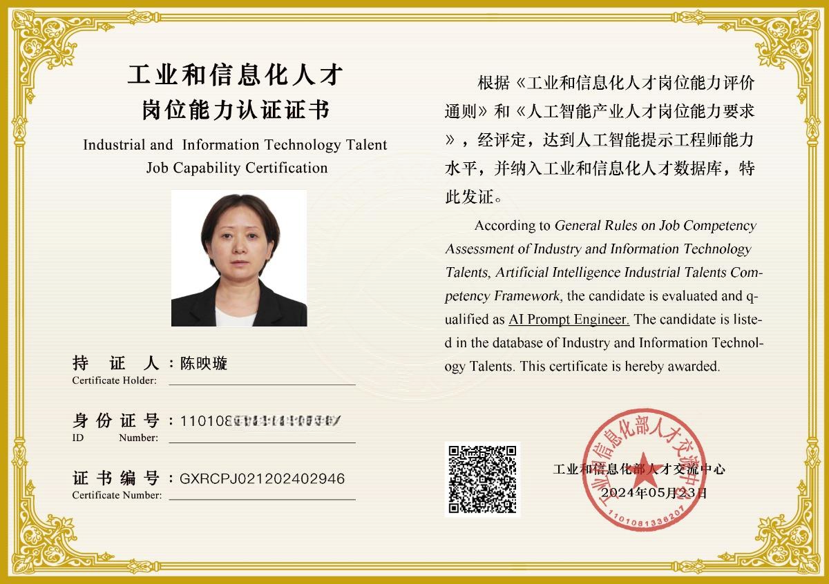 给大家秀一下，我这几年的进步：1.被苏州诺亚电动车公司聘为“汽车设计师”；2..