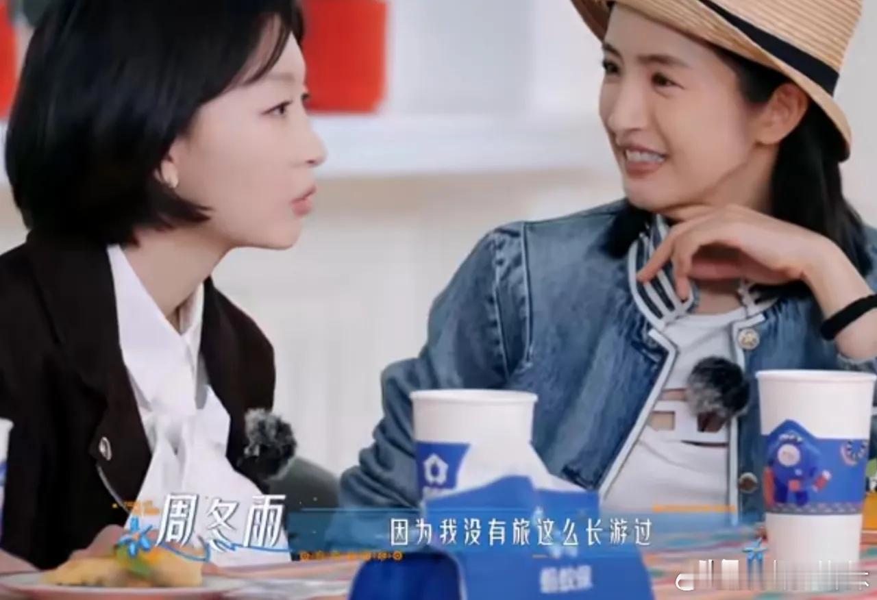 《花少8》周冬雨摸着肚子对林依晨说自己肠胃不好，吃不了辣。半小时后聚餐，她伸手把