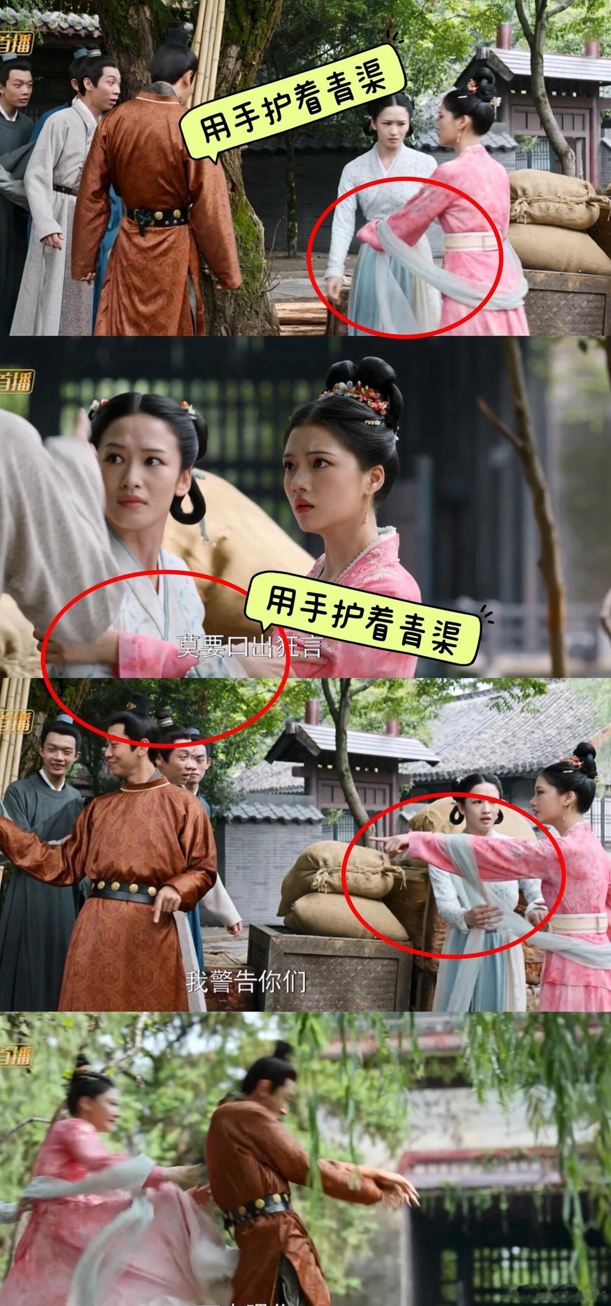 锦绣安宁，这里没有拍成英雄救美简直太棒宜宁从来不是小白花，遇到危险，哪怕知道青渠