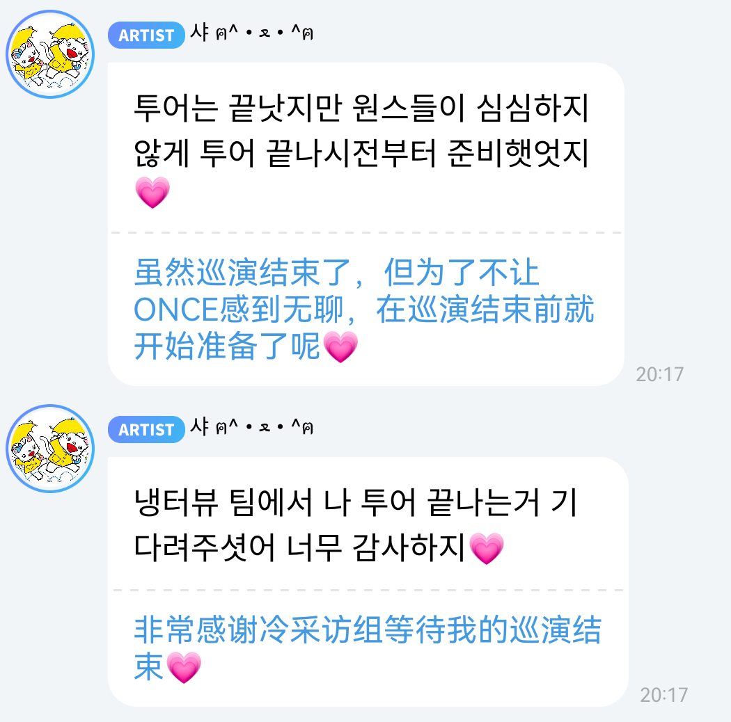 谢谢小狗💜 