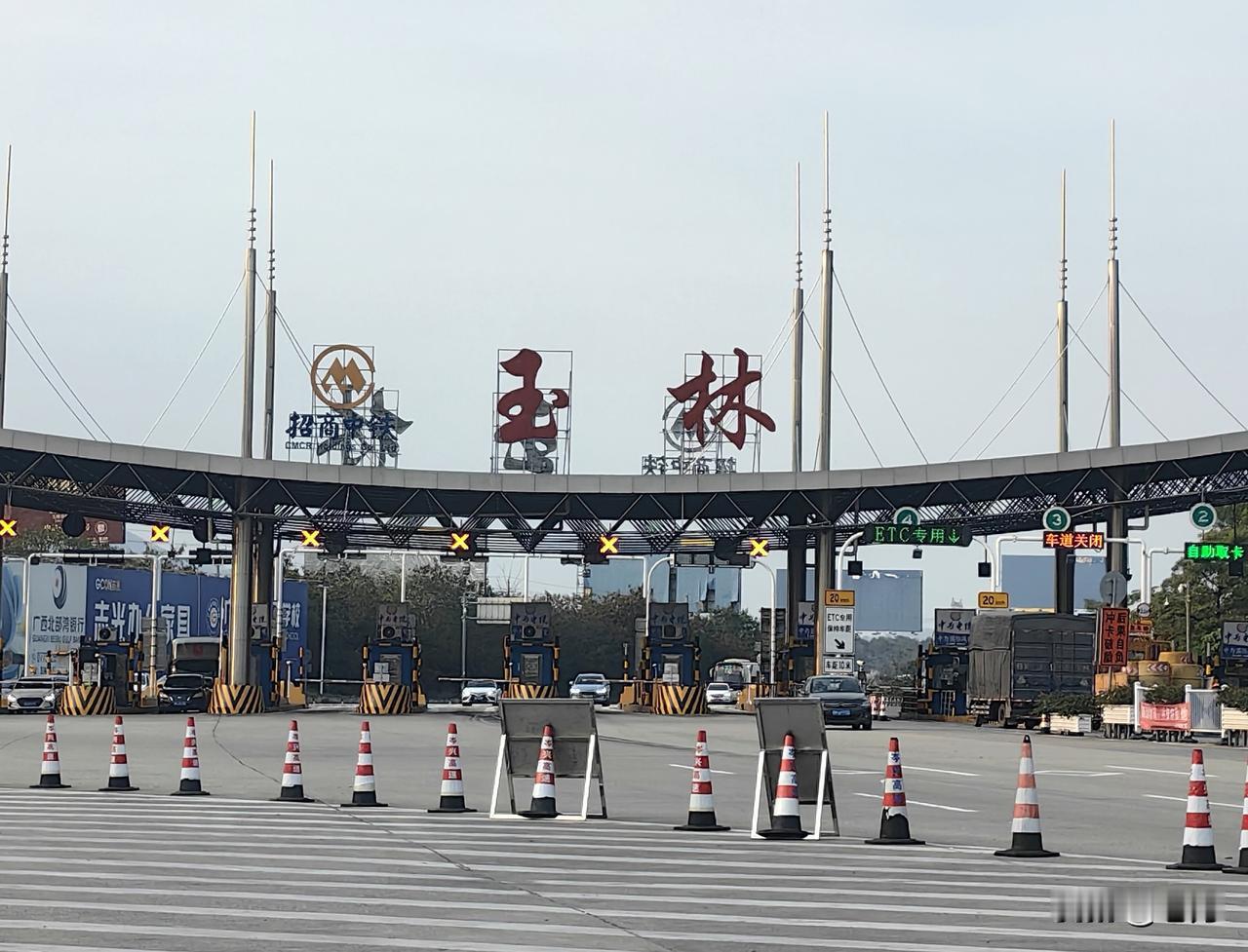 两广有这样的习俗吗？我们该怎么办？
事情是这样的，2025年12月15日，我们自