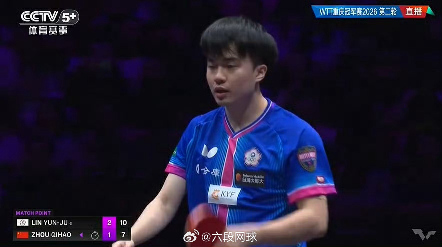 周启豪1比3林昀儒周启豪无缘重庆冠军赛8强WTT重庆冠军赛男单1/8决赛，林昀儒