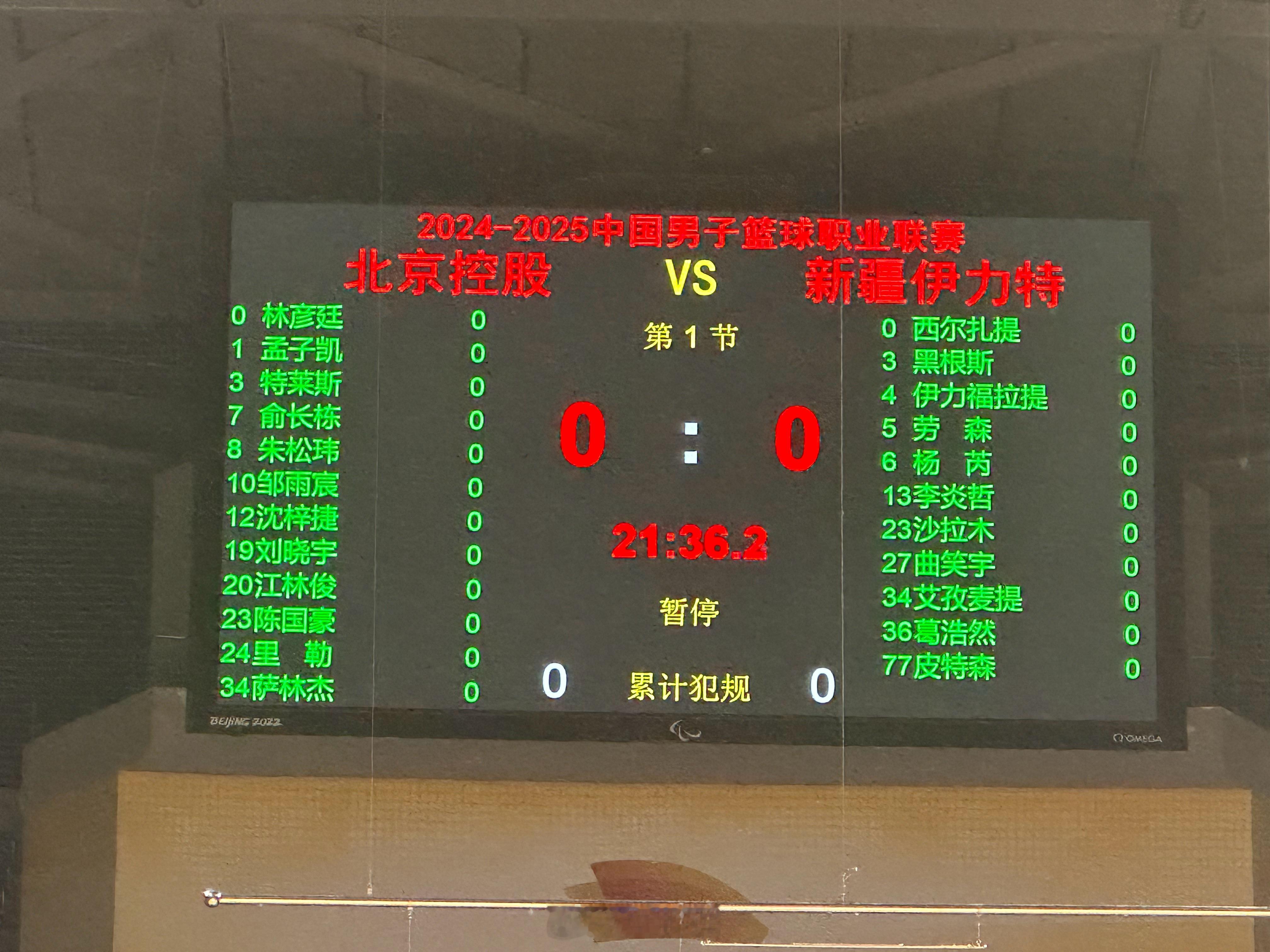 北控vs新疆大名单 现在只能报 11 个人了[允悲]  