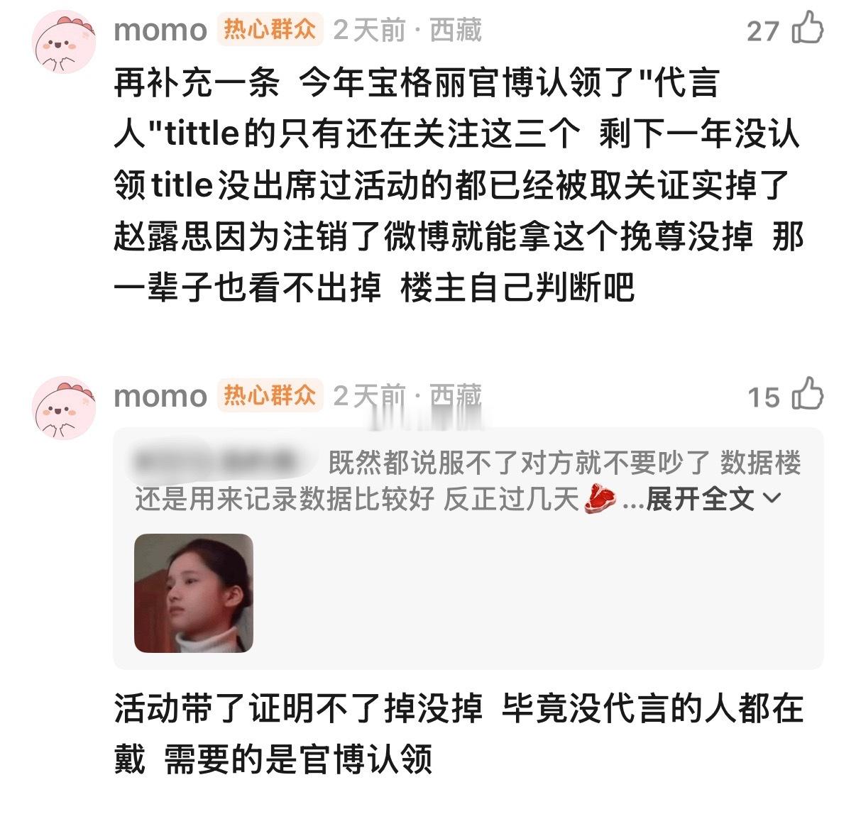 不知道这个人现在心情还好吗 