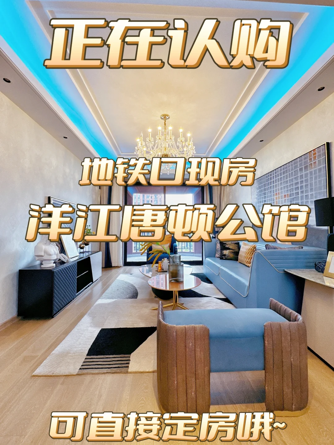 【不书包改毛坯】唐顿公馆值得买么❓❓❓
