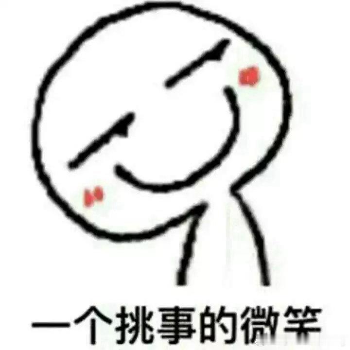 币圈儿要来行情了最近交易所动作有点多呀 ​​​