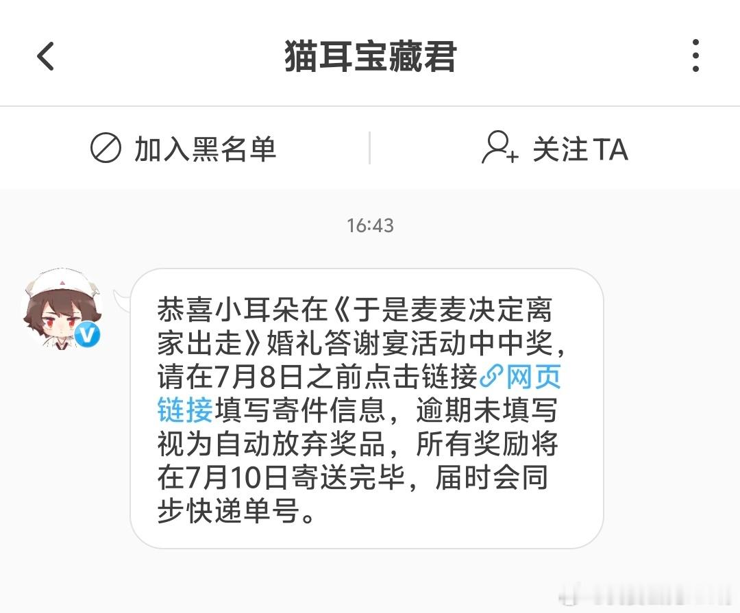 刚看到！谢谢棠梨谢谢麦麦