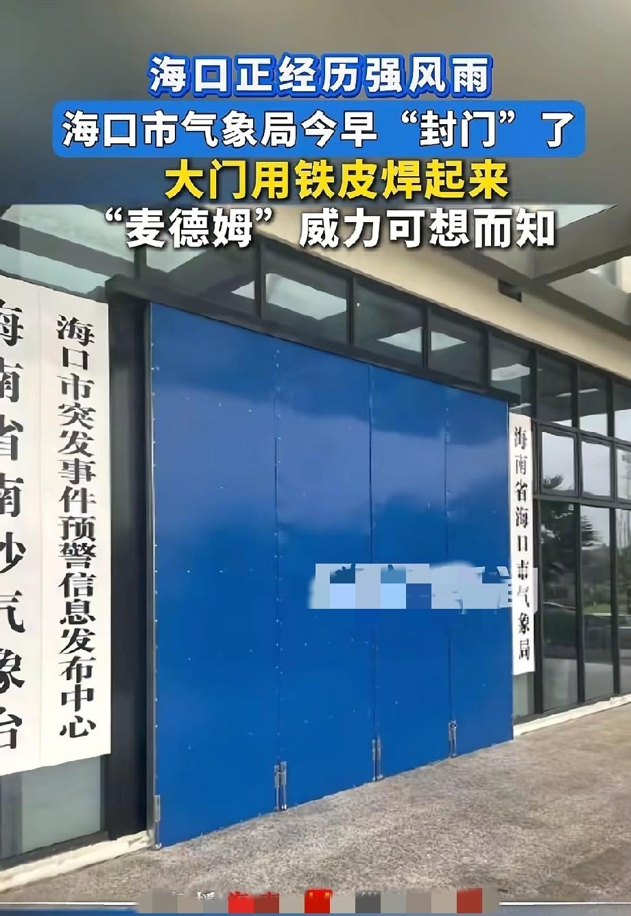 完了完了，想不到麦德姆那么聪明，学到李云龙的精髓了，直接偷袭司令部！[捂脸][捂