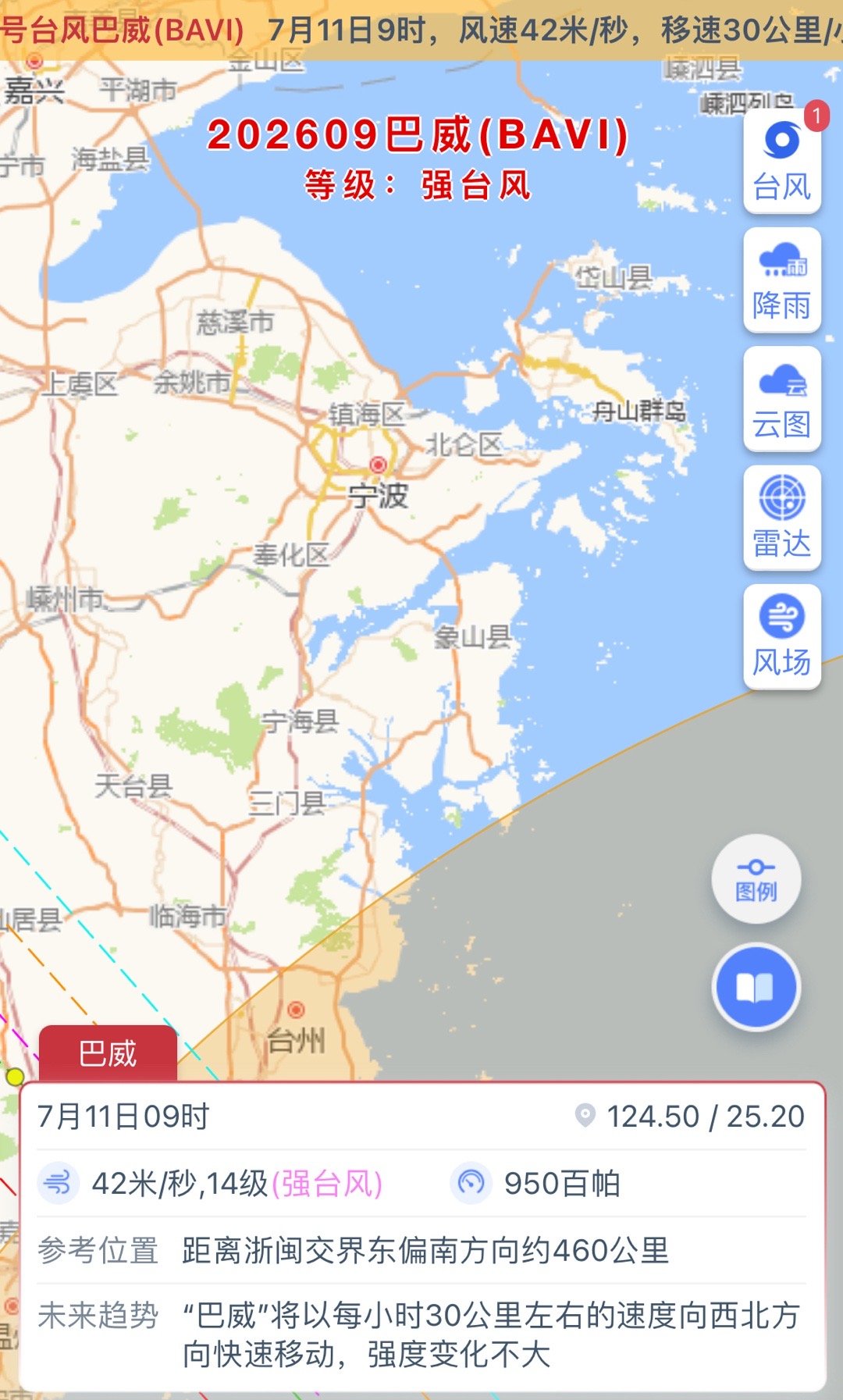 宁波马上进入台风圈