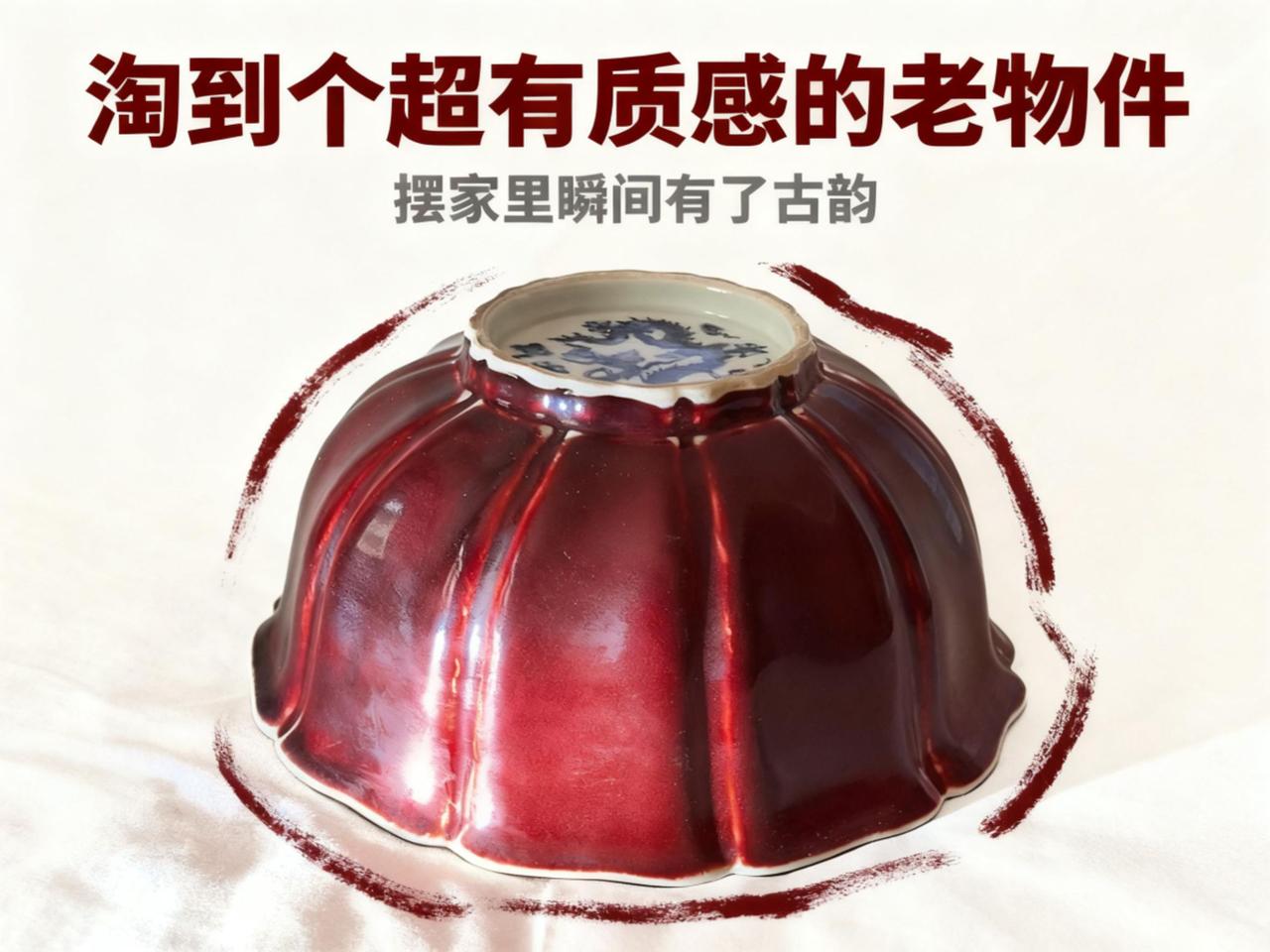 明清瓷器精品 古玩行古董官窑瓷瓶正能量传递
